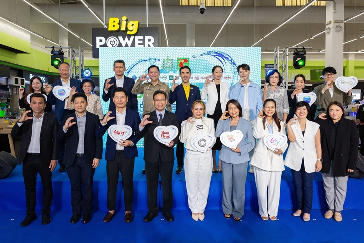 บิ๊กซี ร่วมกับ กระทรวงทรัพยากรธรรมชาติและสิ่งแวดล้อม ผนึก 13 แบรนด์น้ำดื่มชั้นนำ สานต่อแคมเปญ “น้ำเพื่อสันติภาพ...คืนความสะอาดทุกหยดให้โลก ที่บิ๊กซี ปีที่ 6”
