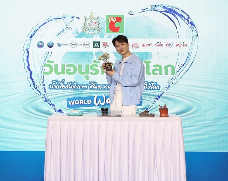 บิ๊กซี ร่วมกับ กระทรวงทรัพยากรธรรมชาติและสิ่งแวดล้อม ผนึก 13 แบรนด์น้ำดื่มชั้นนำ สานต่อแคมเปญ “น้ำเพื่อสันติภาพ...คืนความสะอาดทุกหยดให้โลก ที่บิ๊กซี ปีที่ 6”