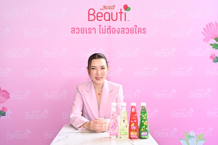 “SAPPE” เจ้าตลาดเครื่องดื่มเพื่อความสวยของไทย เดินเกมรักษาบัลลังก์ผู้นำเครื่องดื่ม Functional ประกาศ Rebranding ‘เซ็ปเป้ บิวติ’ ครั้งใหญ่