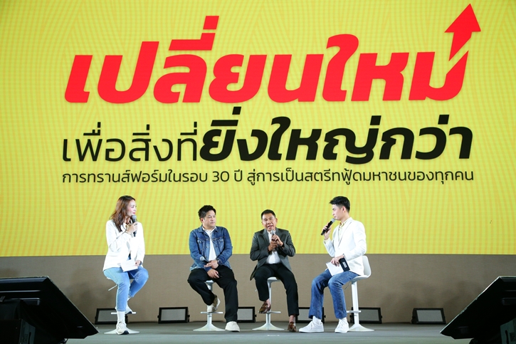 ชายสี่ คอร์ปอเรชั่น ต่อยอดตำนานเจ้าแห่งเส้นบะหมี่ สู่ สตรีทฟู้ดมหาชน รุกทรานส์ฟอร์มธุรกิจ สร้างมาตรฐานสากล เดินหน้าเติบโตแบบไร้ขีดจำกัด