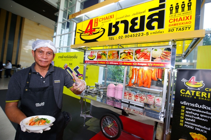 ชายสี่ คอร์ปอเรชั่น ต่อยอดตำนานเจ้าแห่งเส้นบะหมี่ สู่ สตรีทฟู้ดมหาชน รุกทรานส์ฟอร์มธุรกิจ สร้างมาตรฐานสากล เดินหน้าเติบโตแบบไร้ขีดจำกัด