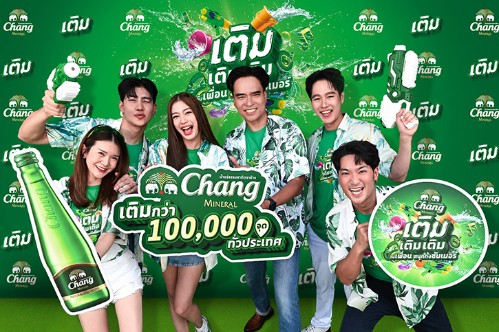 น้ำแร่ธรรมชาติตราช้าง เติมความสนุกสุดเอ็กซ์คลูซีฟ x4 ให้งานสงกรานต์ทั่วไทยชุ่มฉ่ำขึ้นกว่าเดิม เติมกว่าแสนจุด เติมความสดชื่น พร้อมระเบิดความสนุกกับ 8 เทศกาลดนตรีดับร้อน