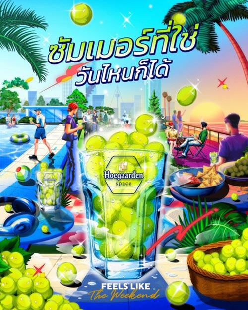 Hoegaarden Space เปิดตัว รสชาติใหม่ “Shine Muscat Grape” ภายใต้คอนเซปงาน “ซัมเมอร์ที่ใช่ วันไหนก็ได้”