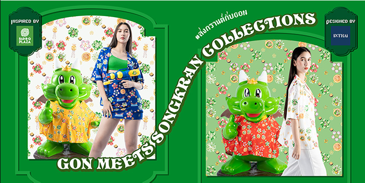 เมื่อของฝาก ก้าวสู่อัตลักษณ์บนลายผ้า ฮิตติดเทรนด์จนกลายเป็นแฟชั่นไอเท็มที่ต้องมี