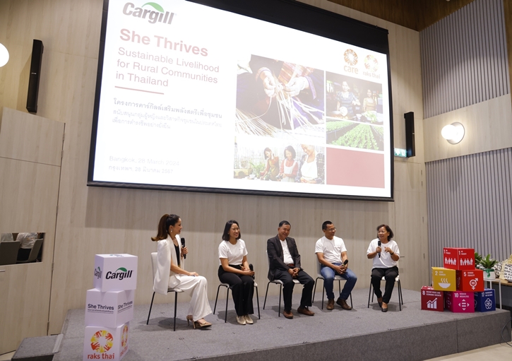 คาร์กิลล์ ผลักดันศักยภาพสตรีไทย จับมือมูลนิธิรักษ์ไทย เปิดตัวโครงการ “She Thrives”