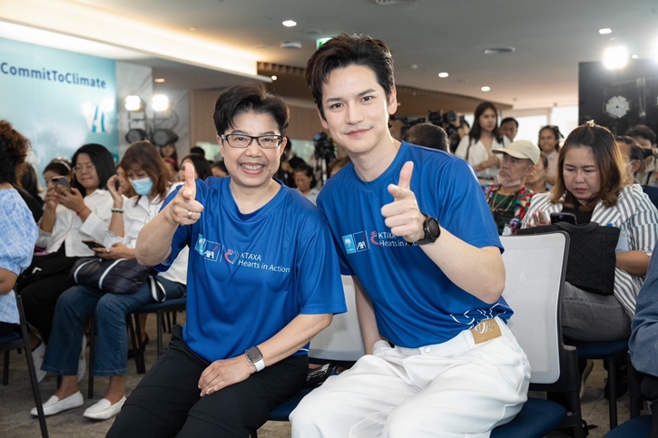 กรุงไทย–แอกซ่า ประกันชีวิต ตอกย้ำความเป็นผู้นำ Green Insurer เปิดตัวแคมเปญใหญ่ “Commit To Climate SS3” เน้นใส่ใจสิ่งแวดล้อมครบทุกมิติ
