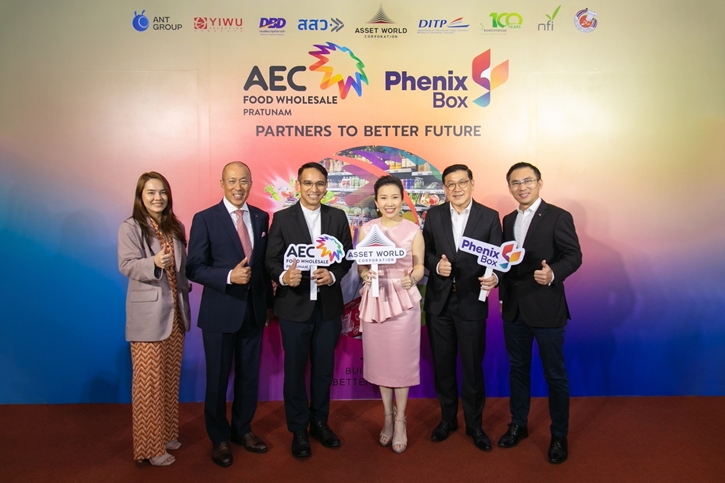 AWC เผยโฉม Food Lounge ภายใน “AEC FOOD WHOLESALE PRATUNAM”เตรียมมอบประสบการณ์อาหารยิ่งใหญ่ระดับโลก