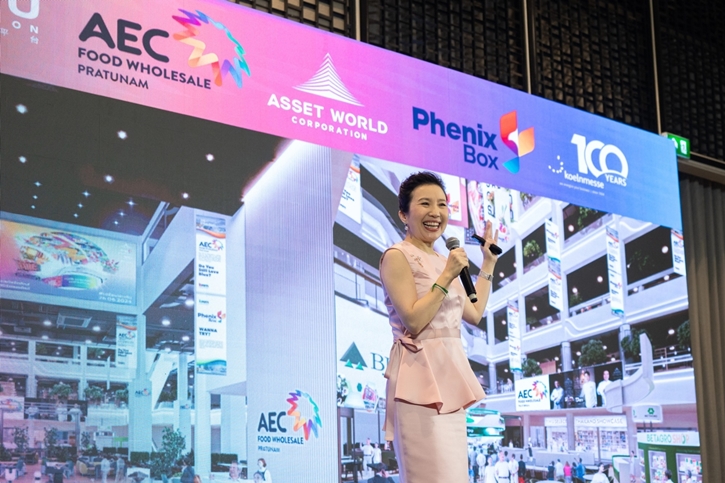 AWC เผยโฉม Food Lounge ภายใน “AEC FOOD WHOLESALE PRATUNAM”เตรียมมอบประสบการณ์อาหารยิ่งใหญ่ระดับโลก