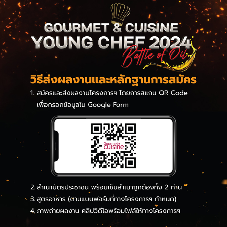 Gourmet & Cuisine Young Chef 2024