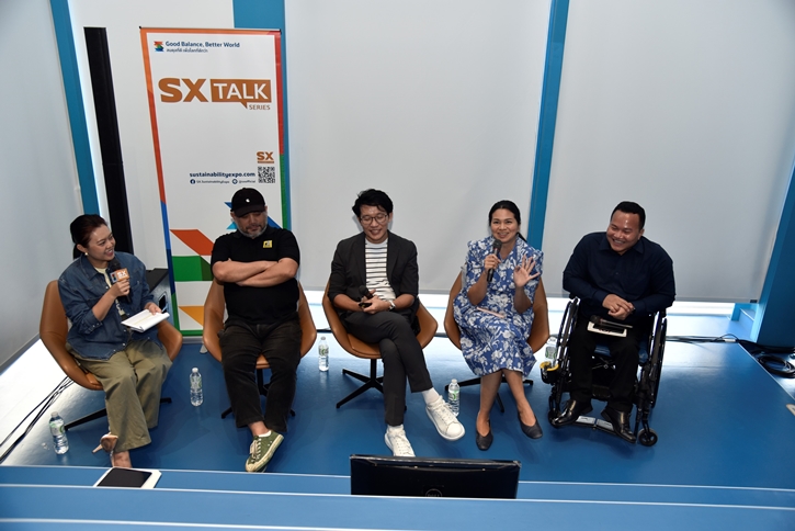 ร่วมขับเคลื่อนเพื่อเมืองที่ยั่งยืน กับ “SX TALK SERIES ครั้งที่ 2” “เมืองของทุกคน : คุณภาพชีวิตที่ดีของทุกคน”