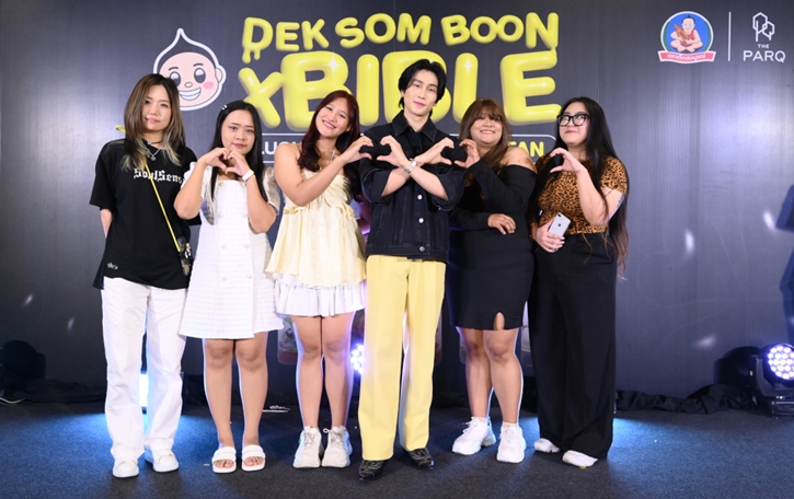 เด็กสมบูรณ์ จัดเต็มดึง “ไบเบิ้ล วิชญ์ภาส” ร่วมท้าลองความอร่อยจึ้งเต็มอารมณ์ ของน้ำจิ้ม 6 สูตร ในงาน “DEK SOM BOON X BIBLE” LUCKY SAUCE LUCKY FAN