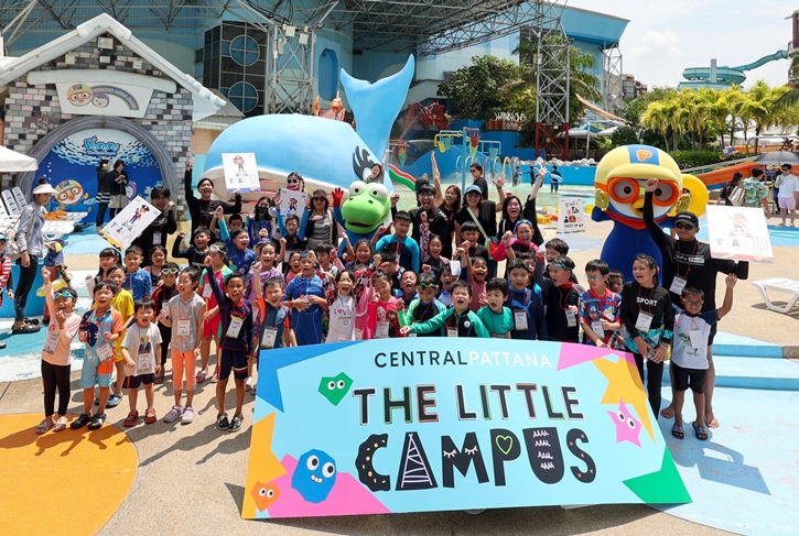 เซ็นทรัลพัฒนาชวน ‘ครูท็อป Rapcher’ พาน้องๆ ตะลุยกิจกรรมสุดมันส์ที่สวนน้ำ PORORO AQUA PARK ในแคมเปญ “The Little Campus 2024