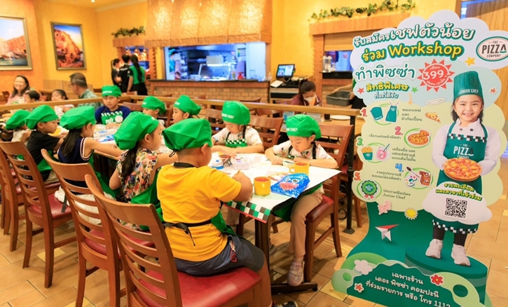 เซ็นทรัลพัฒนา และ เดอะ พิซซ่า คอมปะนี เปิดคลาสพิซซ่า พาเชฟตัวน้อยอวดฝีมือเต็มที่ ครีเอทเมนูแสนอร่อยด้วยตัวเองในแคมเปญ ‘The Pizza Junior Chef’