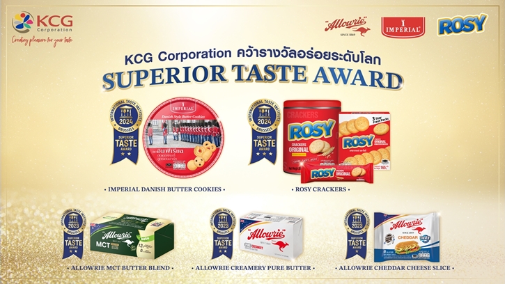 KCG ลงสนาม THAIFEX-ANUGA ASIA 2024 ชูคอนเซปต์ Smart solution ครบวงจร