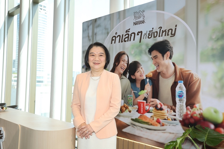 “กินที่ชอบ บาลานซ์ที่ใช่ ไปกับเนสท์เล่” ด้วย 3 เทคนิค บวก แบ่ง แพลน บาลานซ์ความอร่อย ดีต่อใจ ดีต่อกาย สุขภาพดีได้ยั่งยืน