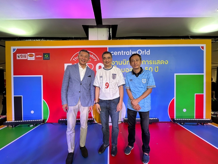 “เซ็นทรัลเวิลด์” จับมือ “นันทขว้าง สิรสุนทร” จัดนิทรรศการ “The Legendary of Euro Moment” รวมเสื้อบอลยูโรระดับตำนาน และสุดยอดแรร์ไอเทมส์หาชมยาก