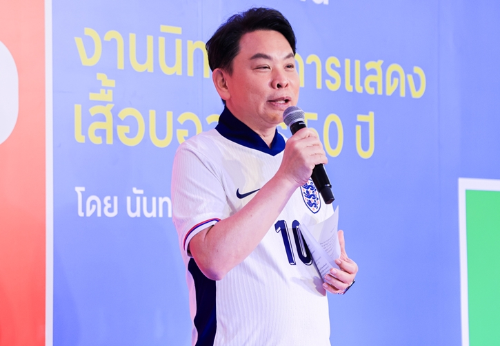 “เซ็นทรัลเวิลด์” จับมือ “นันทขว้าง สิรสุนทร” จัดนิทรรศการ “The Legendary of Euro Moment” รวมเสื้อบอลยูโรระดับตำนาน และสุดยอดแรร์ไอเทมส์หาชมยาก