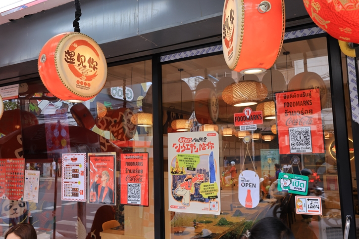 “ไทยน้ำทิพย์” เดินหน้าผลักดันร้านสตรีทฟู้ดไทย ร่วมแคมเปญ “Coca-Cola” Foodmarks ตั้งเป้าช่วยร้านค้าดันทราฟฟิกเพิ่ม 20%