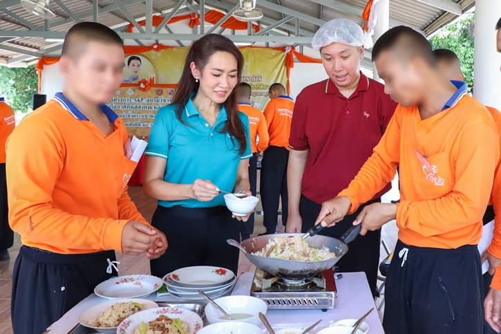 เอส แอนด์ พี ร่วมกับ กรมราชทัณฑ์ และโครงการกำลังใจในพระดำริพระเจ้าหลานเธอ พระองค์เจ้าพัชรกิติยาภา จัดอบรมหลักสูตร อาหาร-เบเกอรี่-เครื่องดื่ม ภายใต้โครงการ “S&P อบรมวิชาชีพ สร้างโอกาสคืนสู่สังคม”