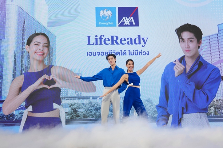 กรุงไทย–แอกซ่า ประกันชีวิต เปิดตัวภาพยนตร์โฆษณา “LifeReady เอนจอยชีวิตได้ ไม่มีห่วง” ดึง “ญาญ่า อุรัสยา และต่อ ธนภพ” เป็นพรีเซนเตอร์คนใหม่
