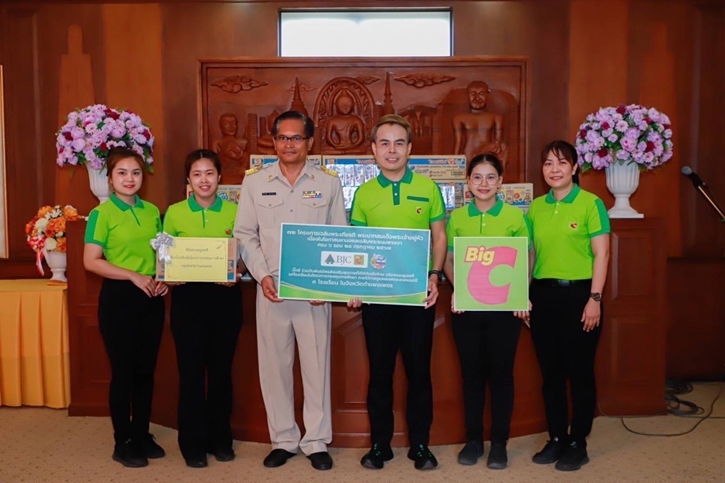 “บิ๊กซี” ผนึกพันธมิตรนมพร้อมดื่ม ร่วมสนับสนุนให้คนไทยมีสุขภาพดี มอบนมยูเอชที แก่ สถานสงเคราะห์และโรงเรียน 153 แห่ง ภายใต้โครงการ World Milk Day วันดื่มนมโลก @ Big C