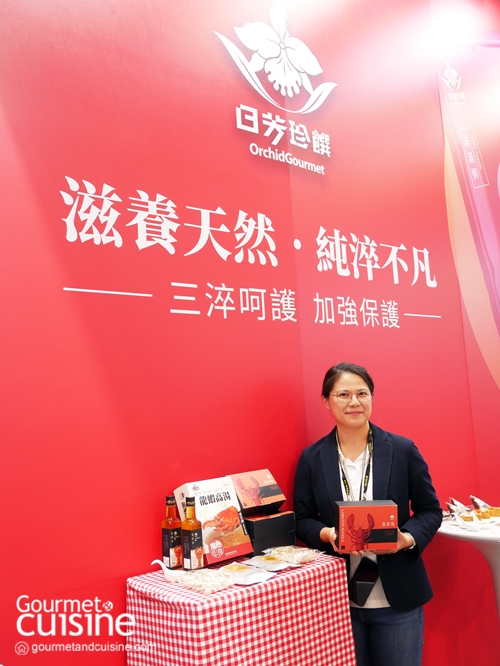 ‘FOOD TAIPEI 2024’ พื้นที่รวมตัวกันของอุตสาหกรรมอาหาร ณ กรุงไทเป ไต้หวัน