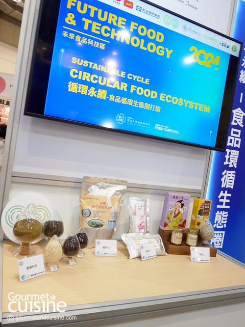 ‘FOOD TAIPEI 2024’ พื้นที่รวมตัวกันของอุตสาหกรรมอาหาร ณ กรุงไทเป ไต้หวัน