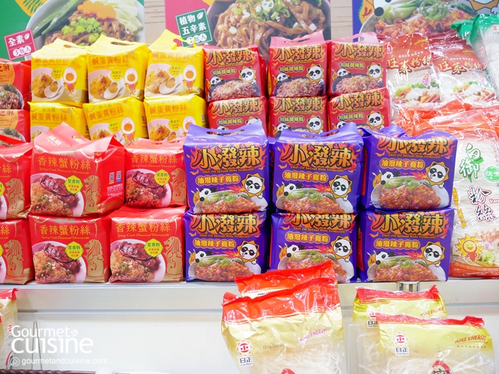‘FOOD TAIPEI 2024’ พื้นที่รวมตัวกันของอุตสาหกรรมอาหาร ณ กรุงไทเป ไต้หวัน