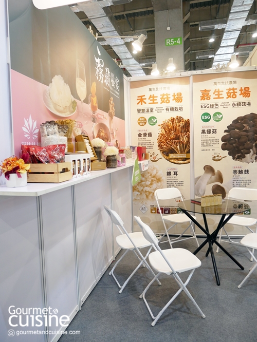 ‘FOOD TAIPEI 2024’ พื้นที่รวมตัวกันของอุตสาหกรรมอาหาร ณ กรุงไทเป ไต้หวัน