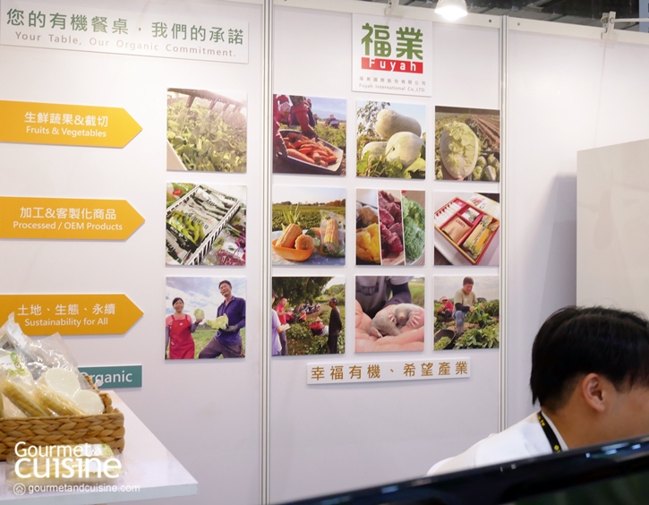 ‘FOOD TAIPEI 2024’ พื้นที่รวมตัวกันของอุตสาหกรรมอาหาร ณ กรุงไทเป ไต้หวัน