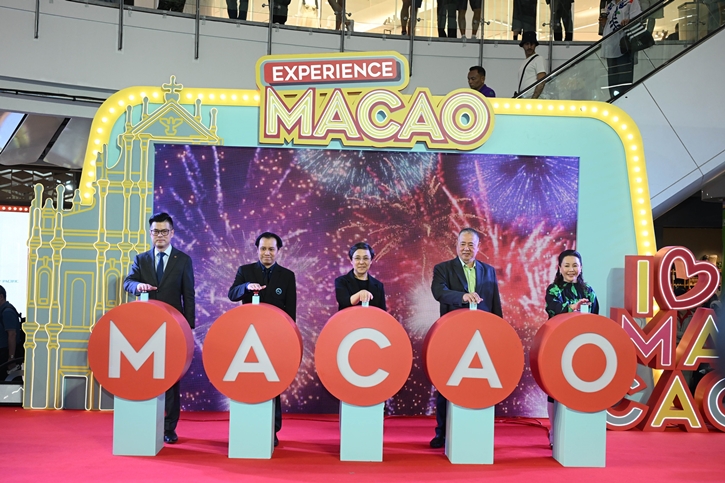 “การท่องเที่ยวมาเก๊า” ชูแนวคิด Tourism + จัดเต็มแพคเกจทัวร์เที่ยวสุดคุ้ม ชวน ‘เต-นิว’ ร่วมฉลองงานใหญ่แห่งปี “Experience Macao มามะ มาเก๊า”