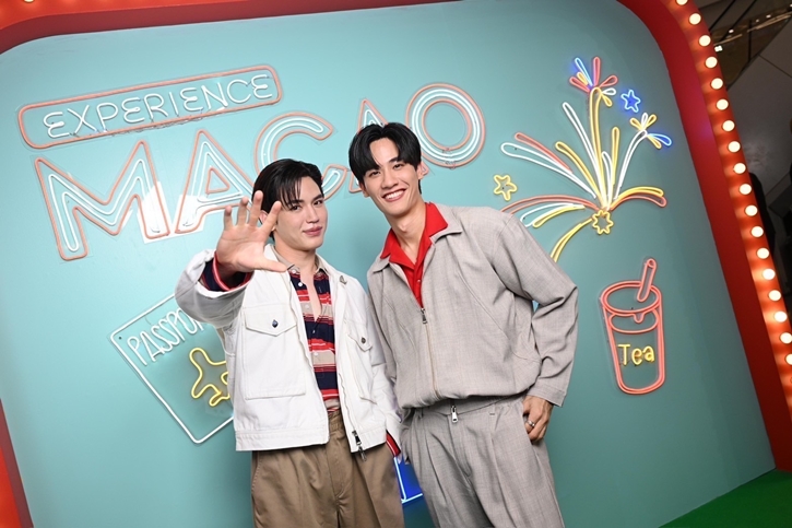“การท่องเที่ยวมาเก๊า” ชูแนวคิด Tourism + จัดเต็มแพคเกจทัวร์เที่ยวสุดคุ้ม ชวน ‘เต-นิว’ ร่วมฉลองงานใหญ่แห่งปี “Experience Macao มามะ มาเก๊า”