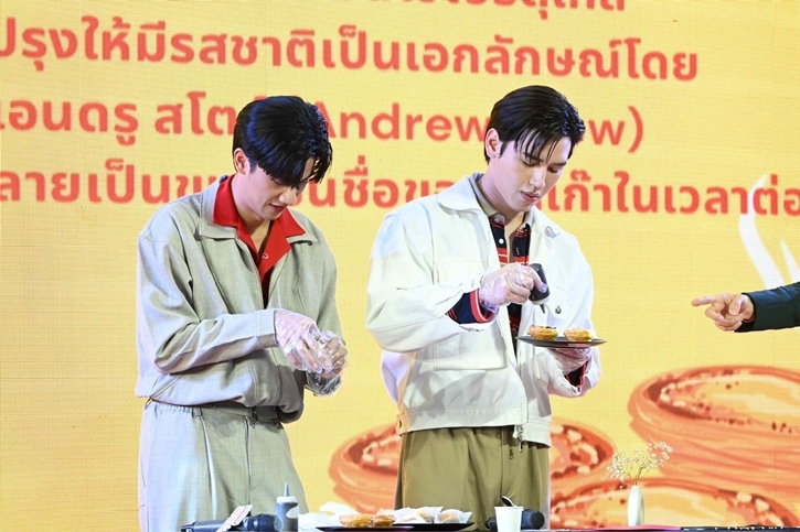 “การท่องเที่ยวมาเก๊า” ชูแนวคิด Tourism + จัดเต็มแพคเกจทัวร์เที่ยวสุดคุ้ม ชวน ‘เต-นิว’ ร่วมฉลองงานใหญ่แห่งปี “Experience Macao มามะ มาเก๊า”