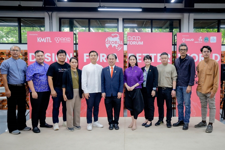 คณะสถาปัตยกรรม ศิลปะและการออกแบบ (AAD) สจล. จัดฟอรัมใหญ่ ระดับโลก AAD Global Forum: Design for a Better World
