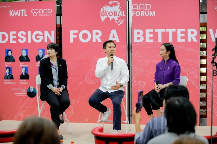 คณะสถาปัตยกรรม ศิลปะและการออกแบบ (AAD) สจล. จัดฟอรัมใหญ่ ระดับโลก AAD Global Forum: Design for a Better World
