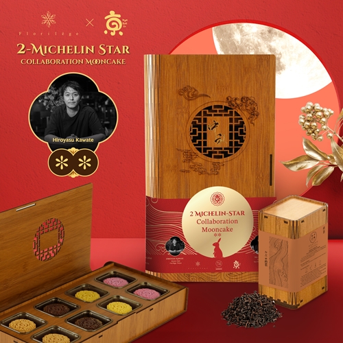 ขนมไหว้พระจันทร์ 2 ดาวมิชลิน จาก Kyo Roll En “2-Michelin Star Collaboration Mooncake” จับมือเชฟ Kawate จาก Florilège กรุงโตเกียว