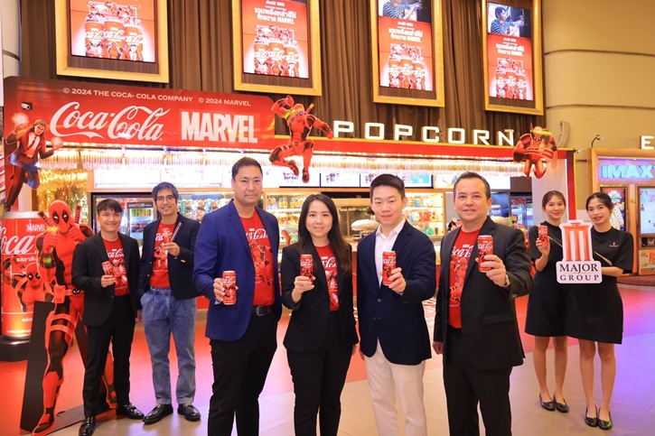 กลุ่มธุรกิจโคคา-โคล่า ในประเทศไทย ผนึกพันธมิตร ‘เมเจอร์ ซีนีเพล็กซ์ - เอส เอฟ’ ต่อยอดแคมเปญ COCA-COLA x Marvel: The Heroes
