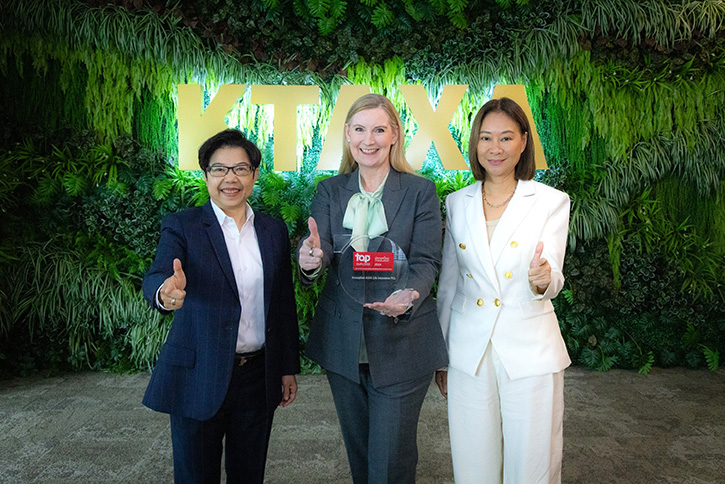 กรุงไทย–แอกซ่า ประกันชีวิต คว้าสุดยอดรางวัลระดับนานาชาติ “Top Employer Thailand 2024 ” จากองค์กรชั้นนำ Top Employers Institute