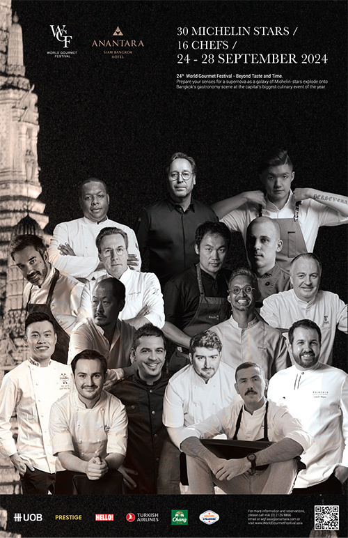 โรงแรมอนันตรา สยาม กรุงเทพฯ จัดงานเทศกาลอาหารและไวน์ระดับโลก ครั้งที่ 24 (World Gourmet Festival) อย่างยิ่งใหญ่ ระหว่างวันที่ 24-29 กันยายน 2567