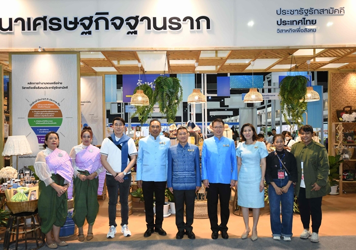 ไทยเบฟ ขับเคลื่อนเศรษฐกิจฐานราก เชื่อมโยงเศรษฐกิจมหภาค สร้างรายได้ให้ชุมชนอย่างยั่งยืน เชิญชวนชิมช็อป มหกรรม OTOP ศิลปาชีพประทีปไทย 2567 สุดยอดสินค้าดี-เด็ด