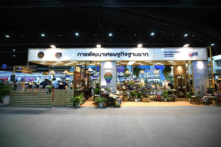 ไทยเบฟ ขับเคลื่อนเศรษฐกิจฐานราก เชื่อมโยงเศรษฐกิจมหภาค สร้างรายได้ให้ชุมชนอย่างยั่งยืน เชิญชวนชิมช็อป มหกรรม OTOP ศิลปาชีพประทีปไทย 2567 สุดยอดสินค้าดี-เด็ด