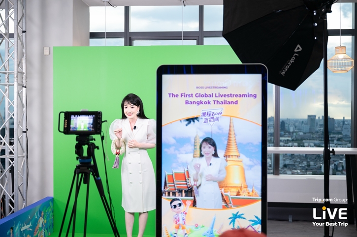 Trip.com เปิดตัว Asia Live Streaming Centre สตูดิโอศูนย์กลางไลฟ์สตรีมมิ่งแห่งแรกของเอเชียที่กรุงเทพฯ