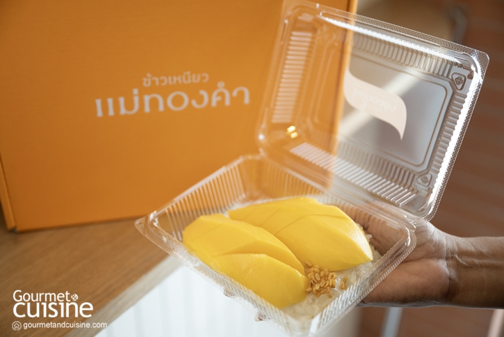 5 ร้านขนมไทย