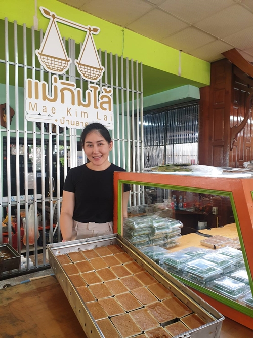 5 ร้านขนมไทย