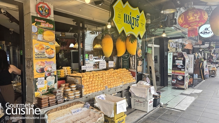 5 ร้านขนมไทย