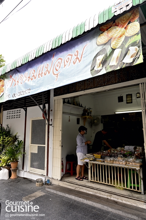 5 ร้านขนมไทย