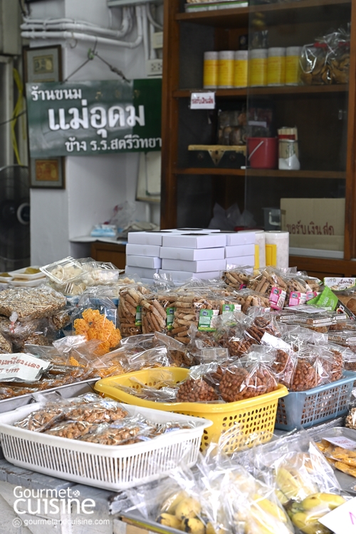 5 ร้านขนมไทย