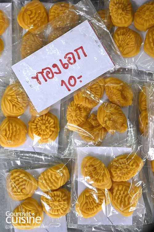 5 ร้านขนมไทย