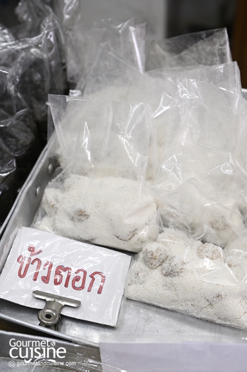 5 ร้านขนมไทย