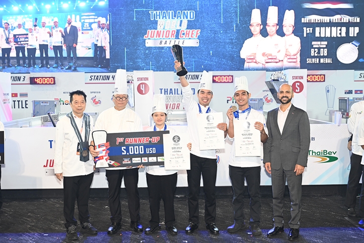 AWC ร่วมยินดีทีมเชฟเยาวชน “ประเทศไทย-ภาคกลาง” ประเดิมชัย คว้ารางวัลถ้วยพระราชทานฯ ครองแชมป์การแข่งขัน “Thailand World Junior Chef Battle 2024” ได้สำเร็จที่โครงการ “Phenix”